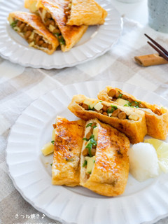 おうち居酒屋☆納豆とチーズのきつね焼き-レシピのメイン写真