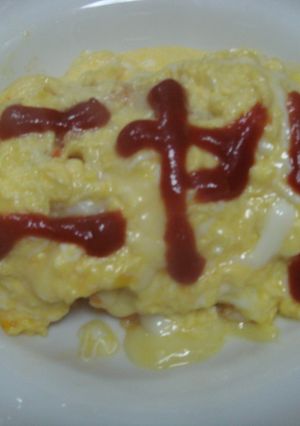 家族大好きオムライス(๑￫ܫ￩)ノ♫♬　-レシピのメイン写真