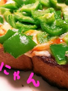 ピーマンたっぷり☻ピザトースト❀-レシピのメイン写真