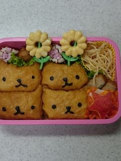 稲荷カピパラさん弁当-レシピのメイン写真