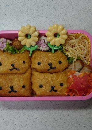稲荷カピパラさん弁当-レシピのメイン写真