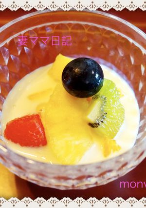 ソイッシュでフルーツパンチ♪-レシピのメイン写真