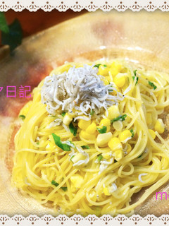 さっぱり「しらすとコーンのパスタ」♪-レシピのメイン写真