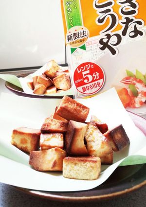 こうや豆腐のキャラメルラスク-レシピのメイン写真