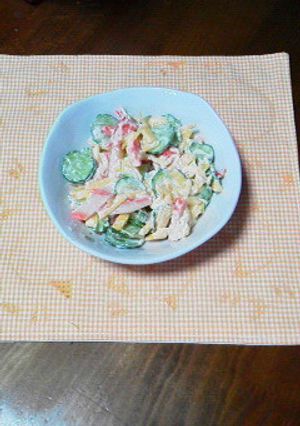 サラダかぼちゃの彩サラダ-レシピのメイン写真