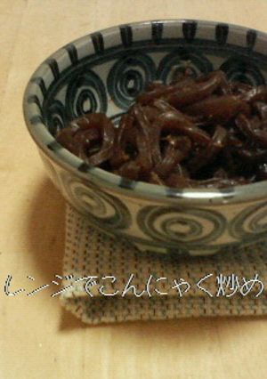 韓国風✩レンジでこんにゃく炒め-レシピのメイン写真