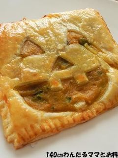 簡単★ハロウィンかぼちゃパイ-レシピのメイン写真