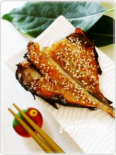 干さずにふっくら☆鯵のみりん漬け焼き♡-レシピのメイン写真