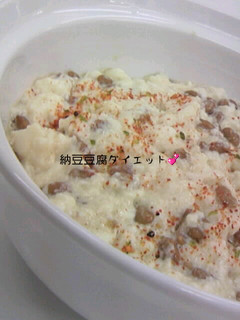 ★納豆豆腐でダイエット★-レシピのメイン写真