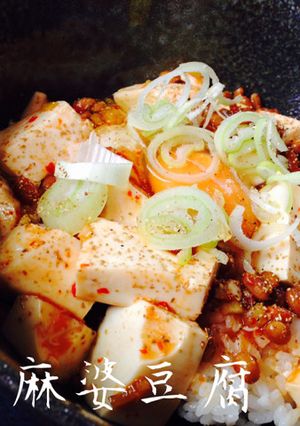 納豆麻婆豆腐-レシピのメイン写真