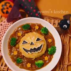 รูปของ 簡単☆ハロウィンカレー