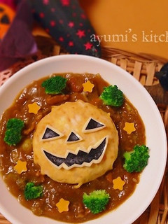 簡単☆ハロウィンカレー-レシピのメイン写真