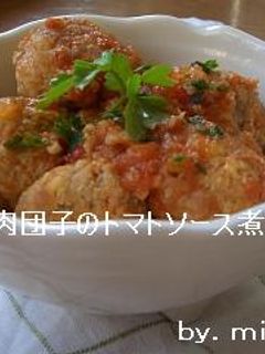 簡単美味♪豆腐肉団子のトマトソース煮込み-レシピのメイン写真