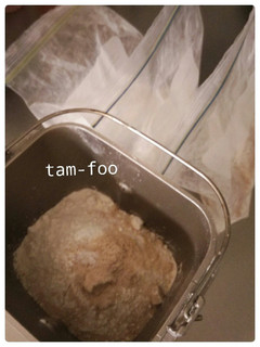 パン生地 ミックス粉 4回分-レシピのメイン写真