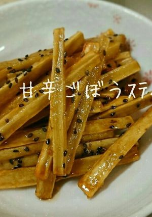 癖になる味？甘辛ごぼうスティック♡-レシピのメイン写真