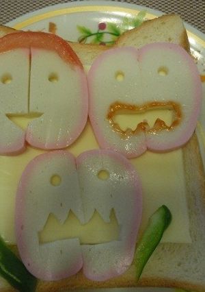 巷で盛り上がっているハロウイン-レシピのメイン写真