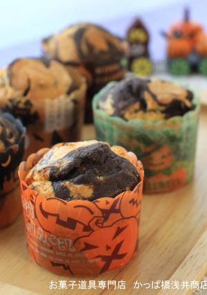 ハロウィンに　かぼちゃとココアのマフィン-レシピのメイン写真
