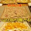 ハム&オニオン&ツナでホットサンドの具