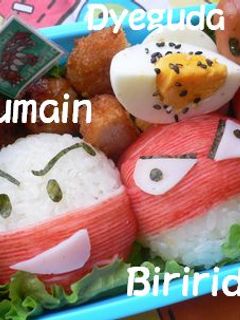 キャラ弁*マルマイン・ビリリダマ*-レシピのメイン写真