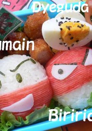 キャラ弁*マルマイン・ビリリダマ*-レシピのメイン写真