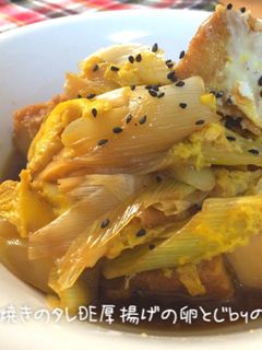 余ったすき焼きのタレDE厚揚げの卵とじ☆-レシピのメイン写真