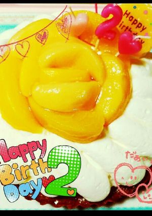 ☆2歳の誕生日☆桃のタルト♪バースデー-レシピのメイン写真