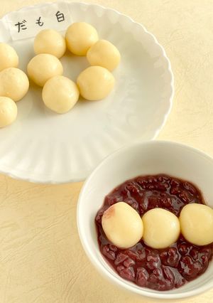 豆腐だんご3種の粉で-レシピのメイン写真