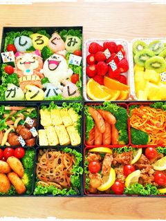 運動会★お弁当★2015-レシピのメイン写真