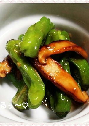 ししとうと椎茸の生姜焼き♪-レシピのメイン写真