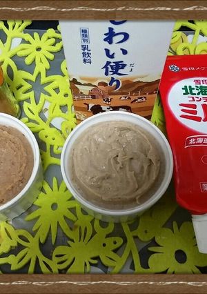 栗&シナモン・栗&milkクリーム２種-レシピのメイン写真