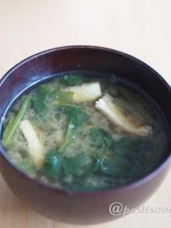 【おみそ汁】ほうれん草と油揚げのお味噌汁-レシピのメイン写真