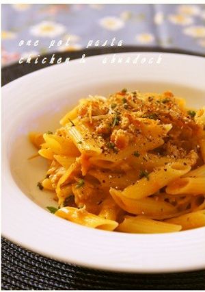 ワンポットパスタ☆チキンと牛蒡トマト-レシピのメイン写真