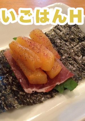 かきあげ（柿揚げ）の手巻き風-レシピのメイン写真