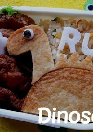 Happyお弁当**恐竜**-レシピのメイン写真
