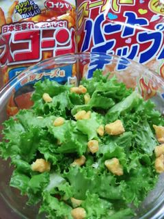 スナック菓子でなんちゃってシーザーサラダ-レシピのメイン写真