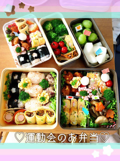 保育園☆運動会のお弁当♡-レシピのメイン写真