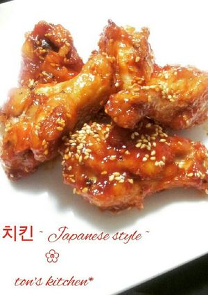 わが家流☆ヤンニョムチキン-レシピのメイン写真