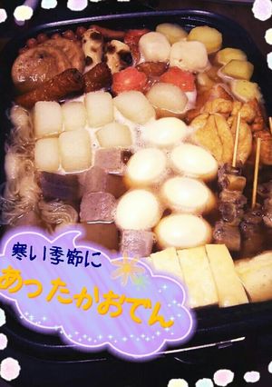 おでんだし〔ペットボトルに作る!覚書〕-レシピのメイン写真