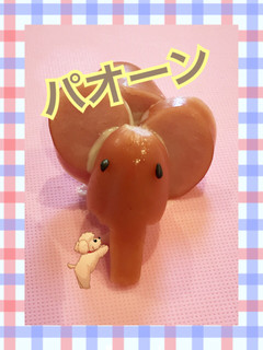 ゾウさんソーセージ-レシピのメイン写真