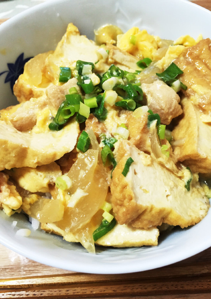 旨味がギュギュッと厚揚げの親子丼-レシピのメイン写真
