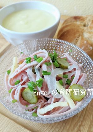 ヴルストサラダ【ドイツ料理】-レシピのメイン写真