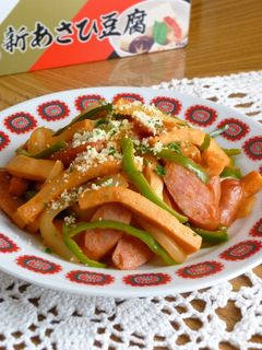 ✜高野豆腐のナポリタン炒め✜-レシピのメイン写真