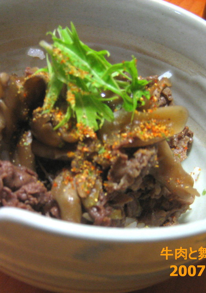 簡単！美味しい！牛肉と舞茸の旨煮丼！-レシピのメイン写真