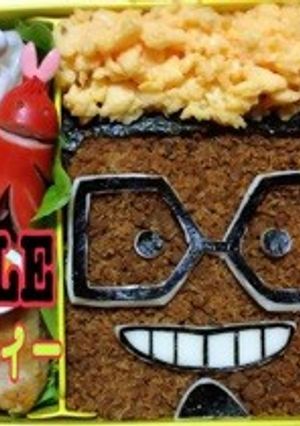 EXILE☆メンディーのキャラ弁-レシピのメイン写真