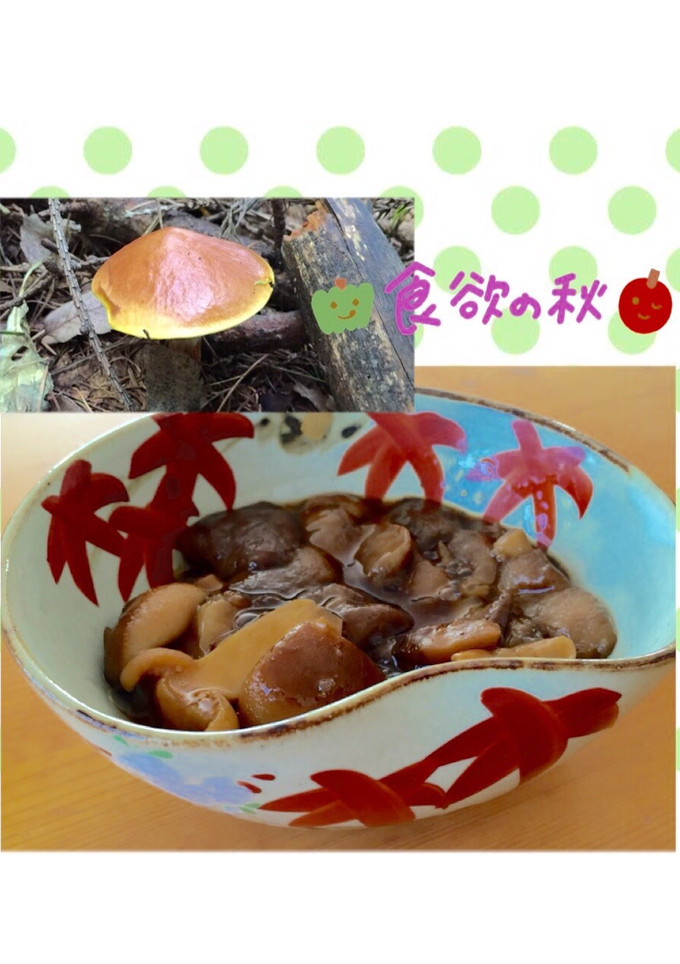 キノコの佃煮-レシピのメイン写真