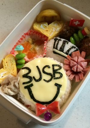 3JSB キャラ弁-レシピのメイン写真