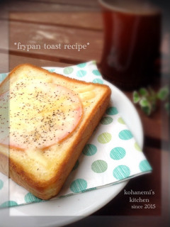 カリっふわ♡フライパンハムチーズトースト-レシピのメイン写真