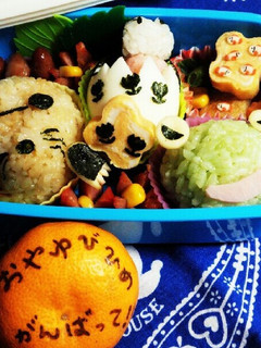 おやゆび姫-レシピのメイン写真