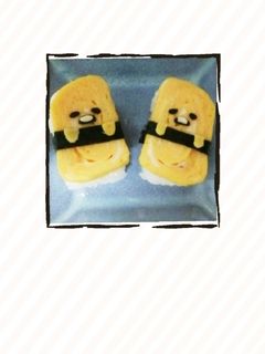 ぐでたま~な玉子寿司?!お弁当に☆-レシピのメイン写真