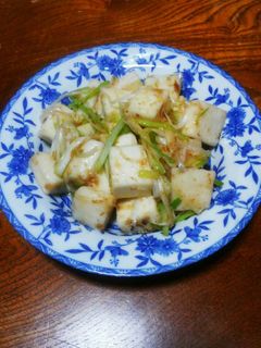 ハンペンのめんつゆネギ和え-レシピのメイン写真